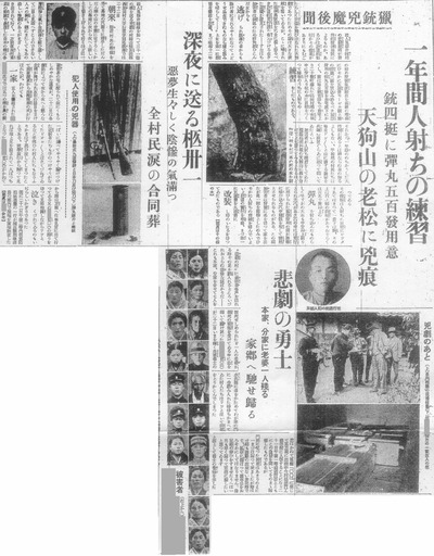 tsuyama_NewsPaper