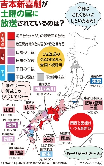 town20150617yoshimotoshinkigeki_map__thum630