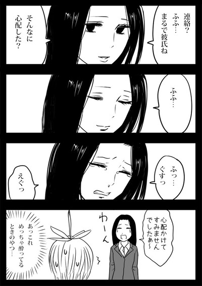 1600496814