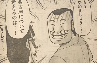 DNRWKISUMAAsKa4