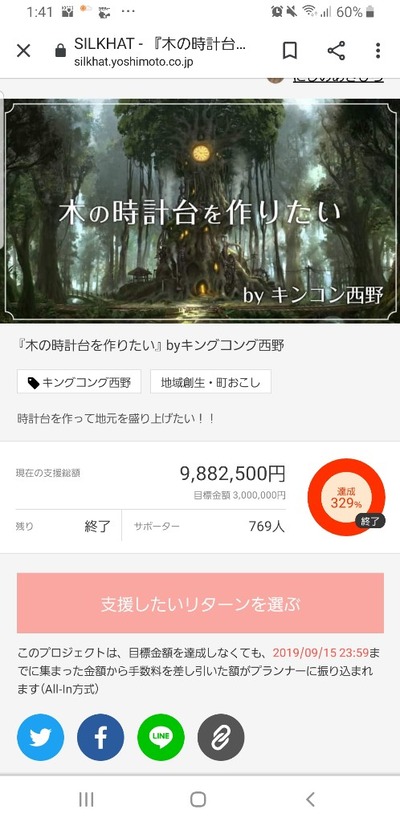 1MGMjtx