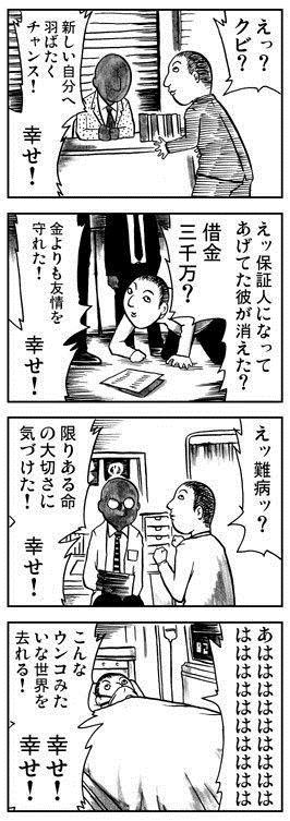 つーか年賀状返さないやつら何なの 2chコピペ保存道場