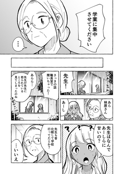 1591751245