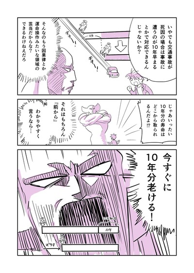 DkZX9tNUwAAfu3o_orig