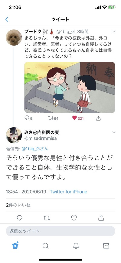uQfJe9T