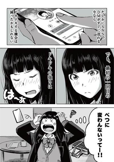 1605433075
