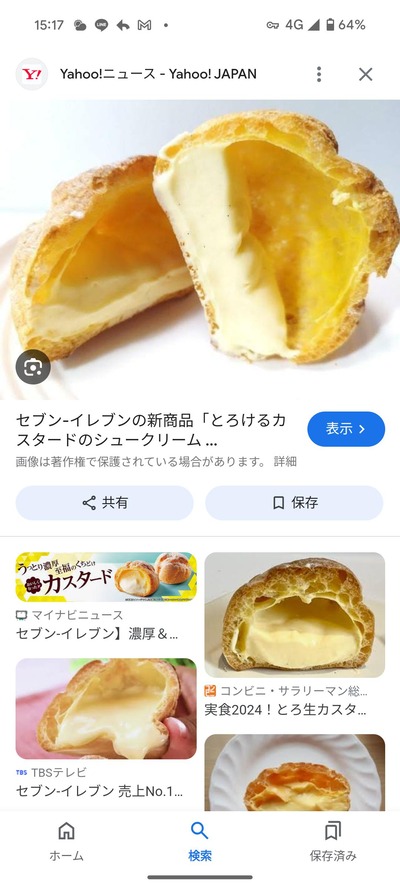 uVOeIEp