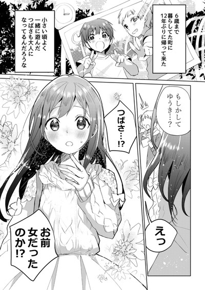 DWbcSInU8AAi1UG_orig