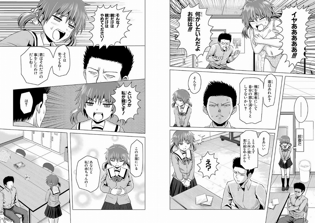 万引 なんだよこの漫画www 注意 2chコピペ保存道場 万引 なんだよこの漫画www 注意 2chコピペ保存道場