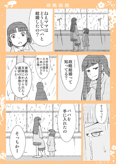 DnVSeTc
