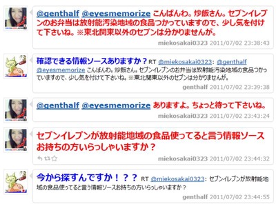 20110705045925