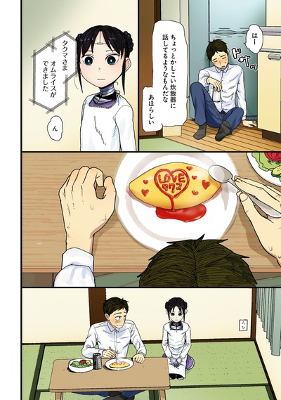1599375530