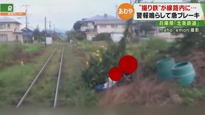 200831-5ji-toritetu-