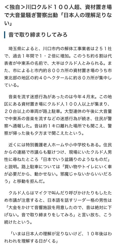 M7AxwrH