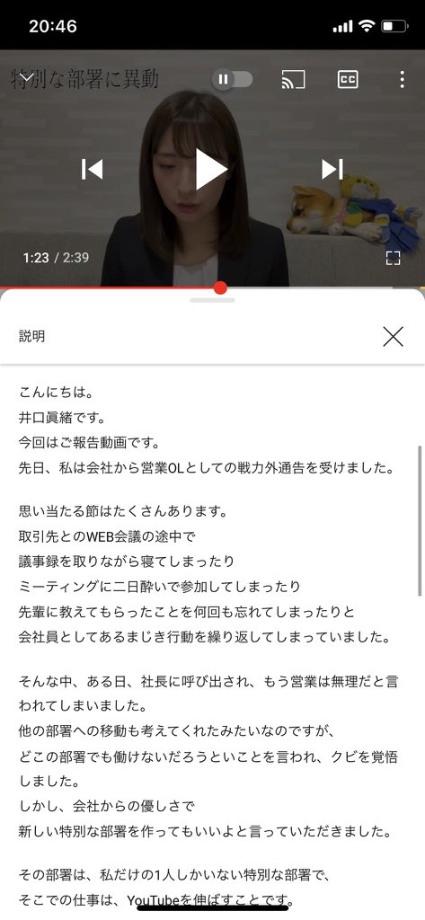 女さん 会社から営業olとしての戦力外通告を受けました 2chコピペ保存道場