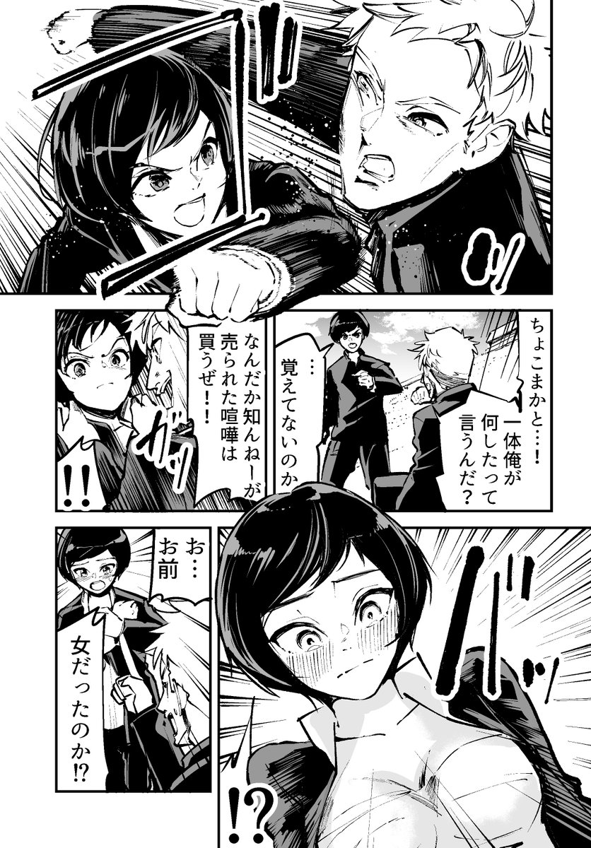 情報 なんだよこの漫画www 注意 2chコピペ保存道場 情報 なんだよこの漫画www 注意 2chコピペ保存道場