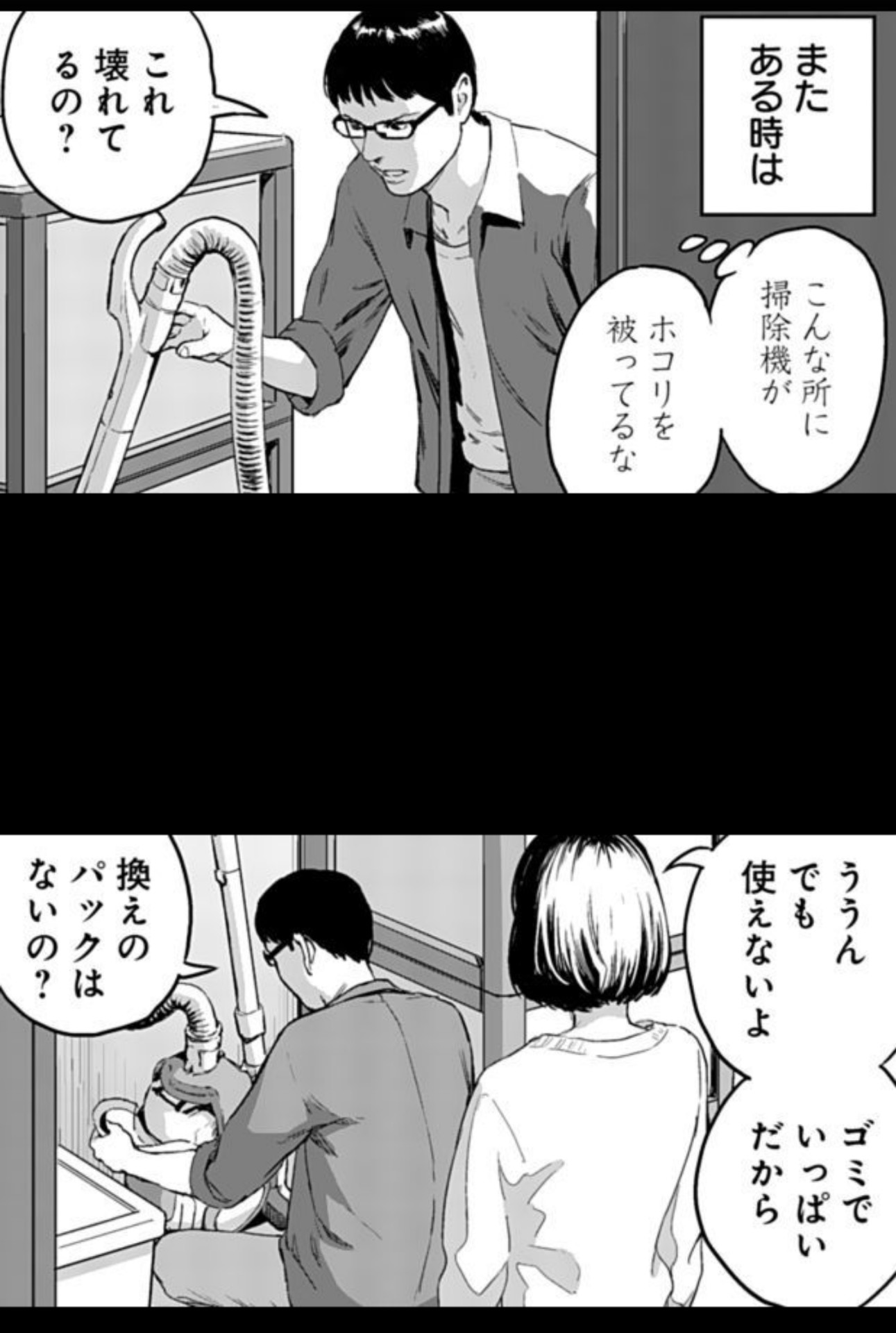 掃除 コピペ まめ速