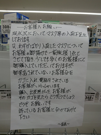 3Hamu7x