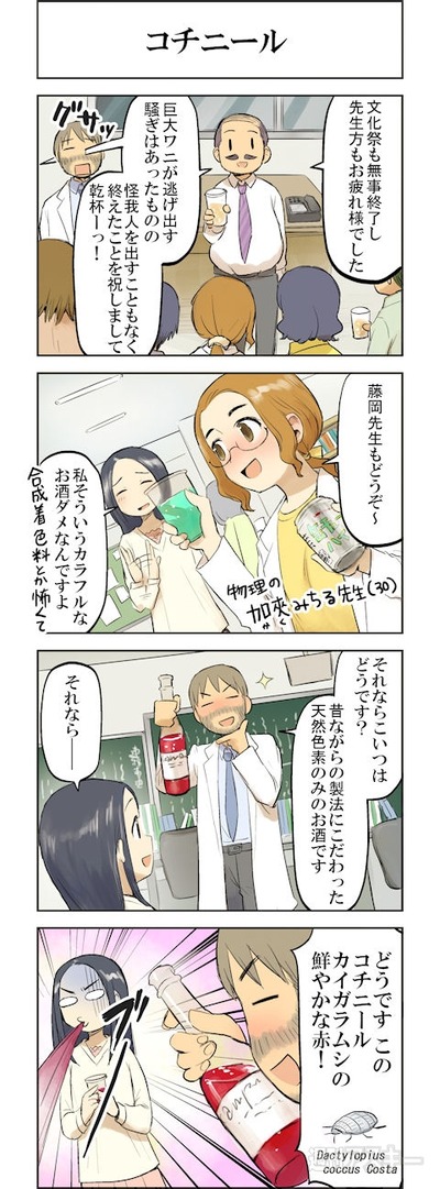 iki_103_01_cs1e1_480x1297