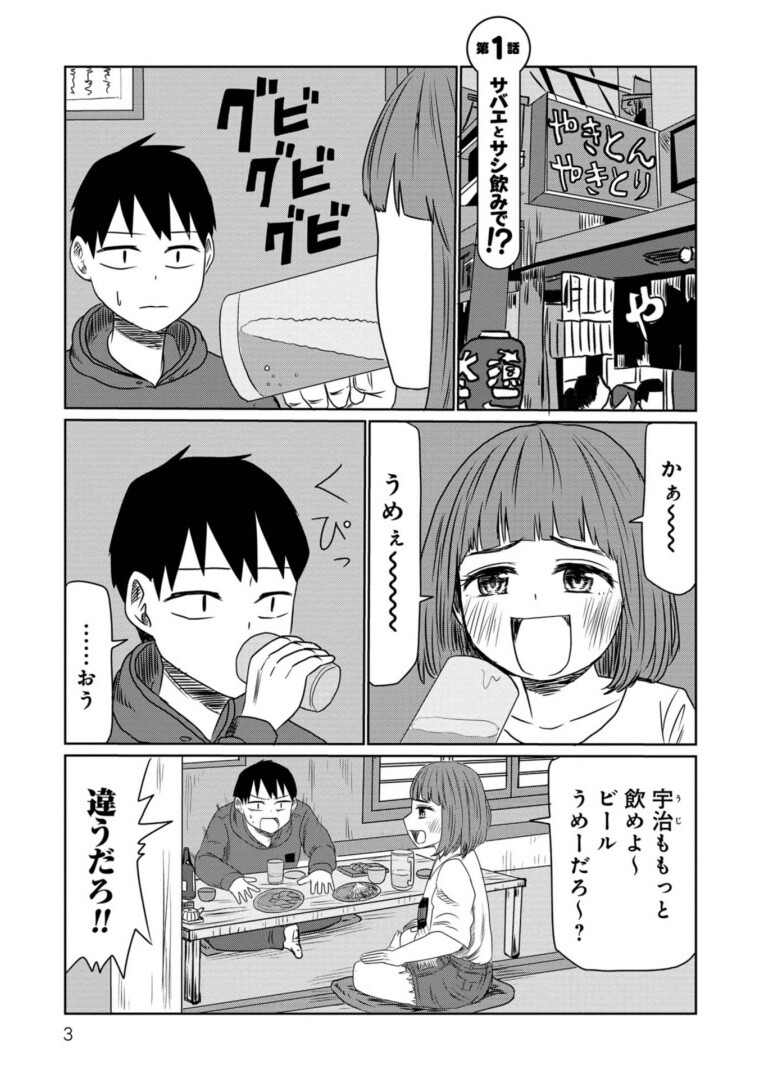 コピペ保存道場