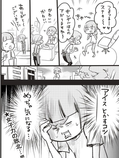 S1M4Gbf