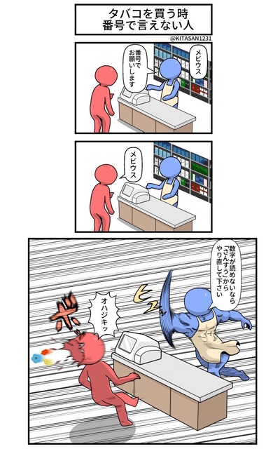 orig#ESvYUykU8AEQtCG