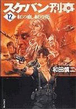 43