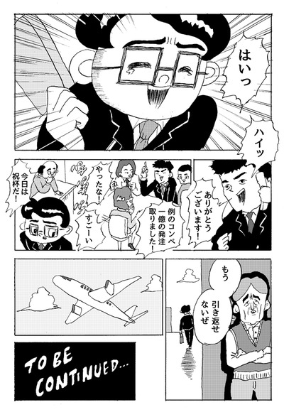 新社会人よ 窓際を目指せ 2chコピペ保存道場 新社会人よ 窓際を目指せ 2chコピペ保存道場