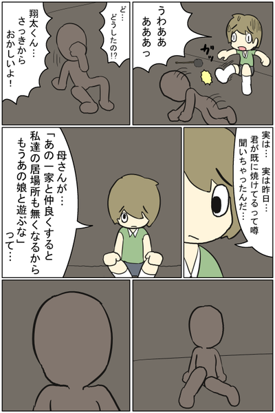 poverty188459