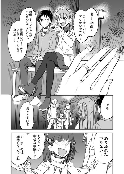 同人作家ってどんどん過激化する一方だと思ってた 2chコピペ保存道場