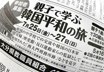 crm14072212180009-p1