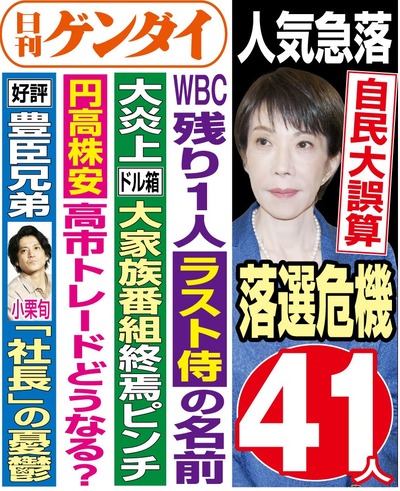 6