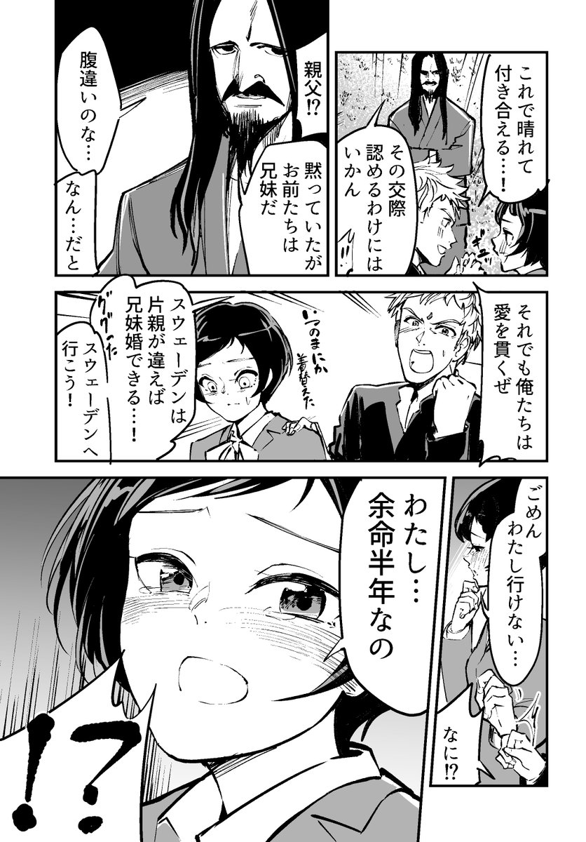 情報 なんだよこの漫画www 注意 2chコピペ保存道場 情報 なんだよこの漫画www 注意 2chコピペ保存道場