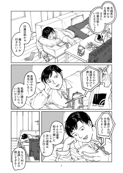 2