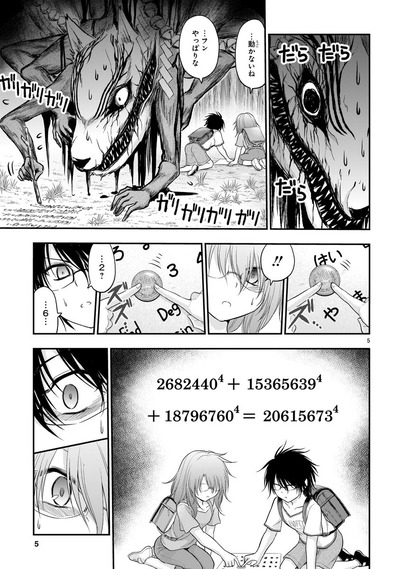 1630749856
