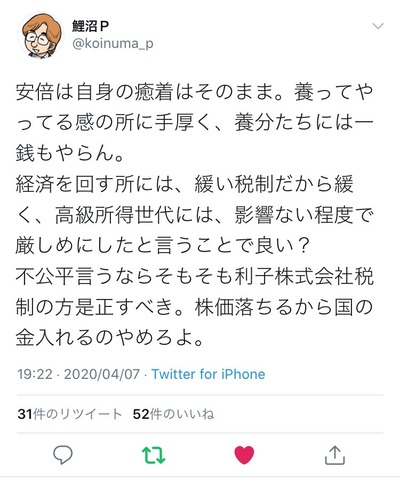 EVeklseUYAI8N8U_orig