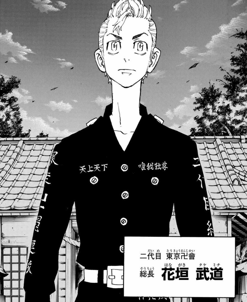 【骨格】なんだよこの漫画www【注意】 2chコピペ保存道場 【骨格】なんだよこの漫画www【注意】 2chコピペ保存道場