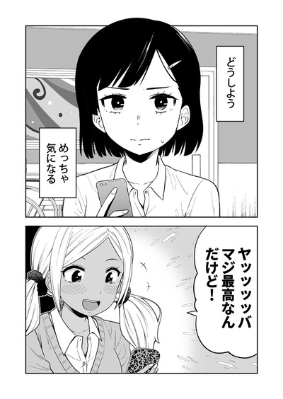衝撃画像 ドラえもん の日めくりカレンダー ドラめくり が星野源 新垣結衣の結婚を完全に予言してた 5月19日を見た結果wwwww エンタメ気になるニュース情報 衝撃画像 ドラえもん の日めくりカレンダー ドラめくり が星野源 新垣結衣の結婚を完全に予言してた 5月19日を見た結果wwwww エンタメ気になるニュース情報