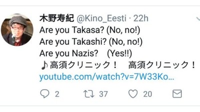 nazitakasu-4-500x281