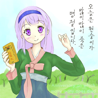 No_31462