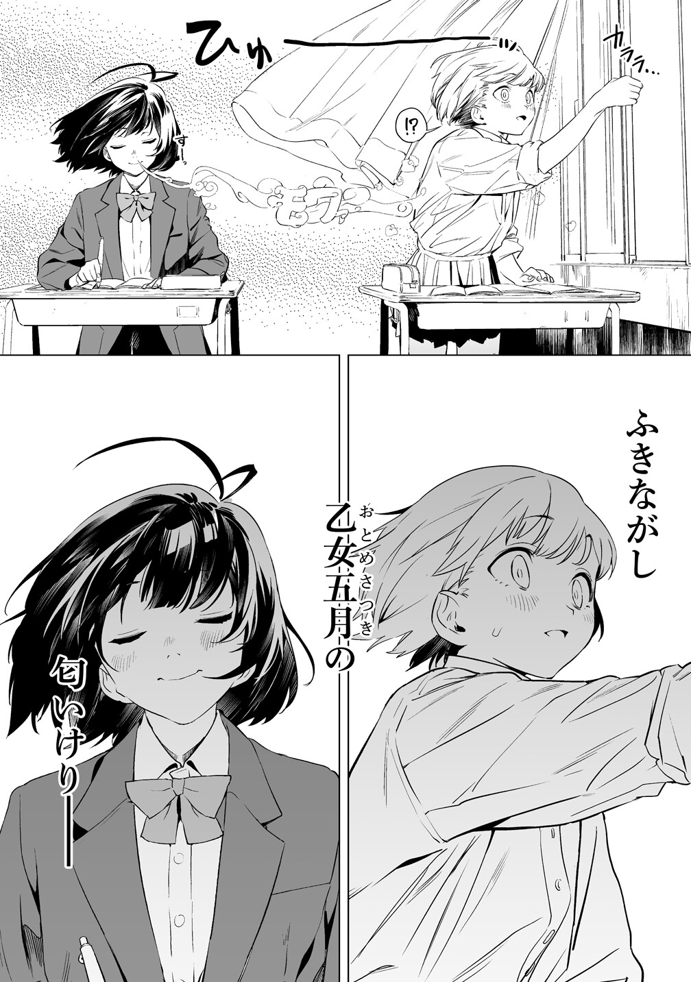 【芳香】なんだよこの漫画www【注意】 2chコピペ保存道場 【芳香】なんだよこの漫画www【注意】 2chコピペ保存道場