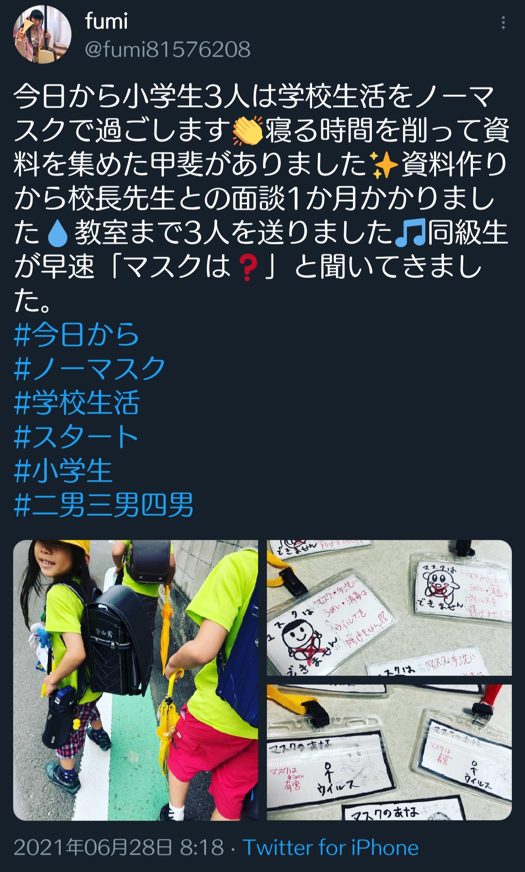 キチガイを親に持つ子供は大変だな W 2chコピペ保存道場 キチガイを親に持つ子供は大変だな W 2chコピペ保存道場