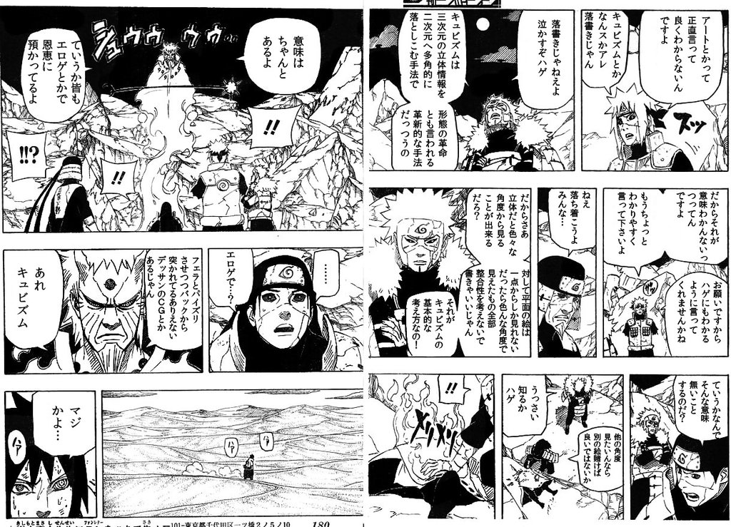 キュビズムってただの落書きじゃん 2chコピペ保存道場