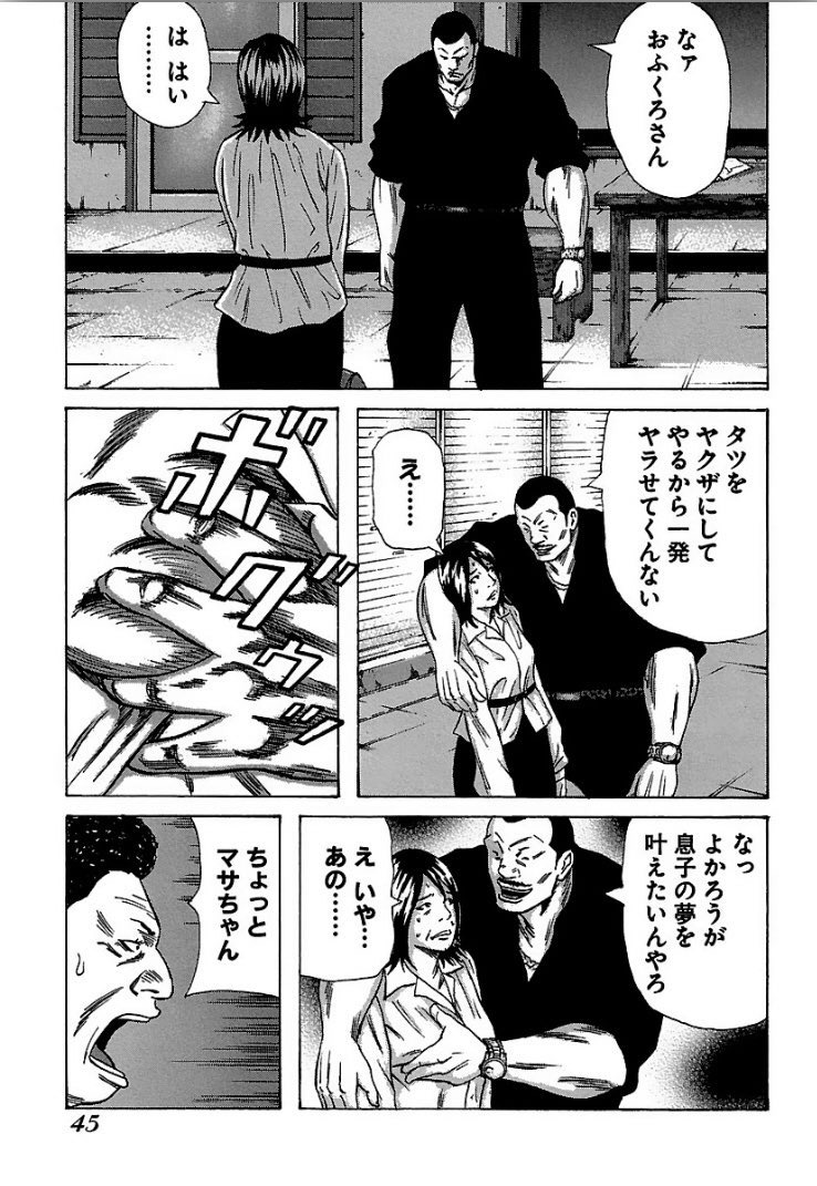 育ち なんだよこの漫画www 注意 2chコピペ保存道場 育ち なんだよこの漫画www 注意 2chコピペ保存道場