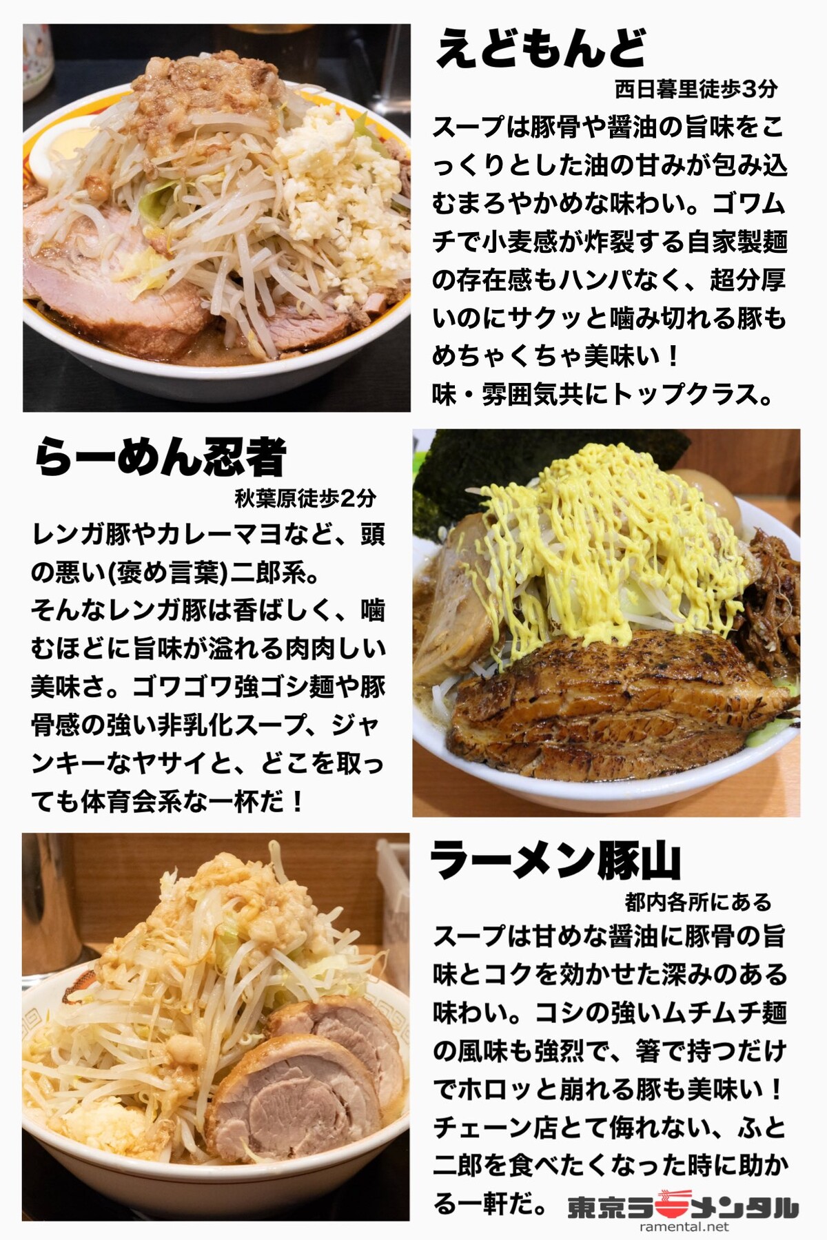 このエサみたいなラーメンは美味いの 2chコピペ保存道場 このエサみたいなラーメンは美味いの 2chコピペ保存道場
