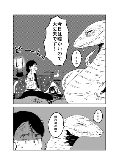 23