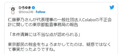 7173f5c0-6e60-435d-a2e7-4d16b4b738f0