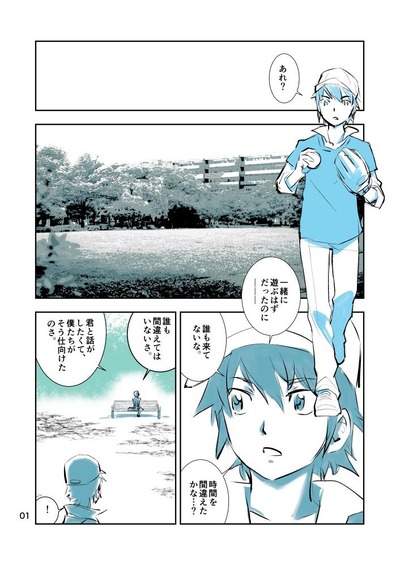 1
