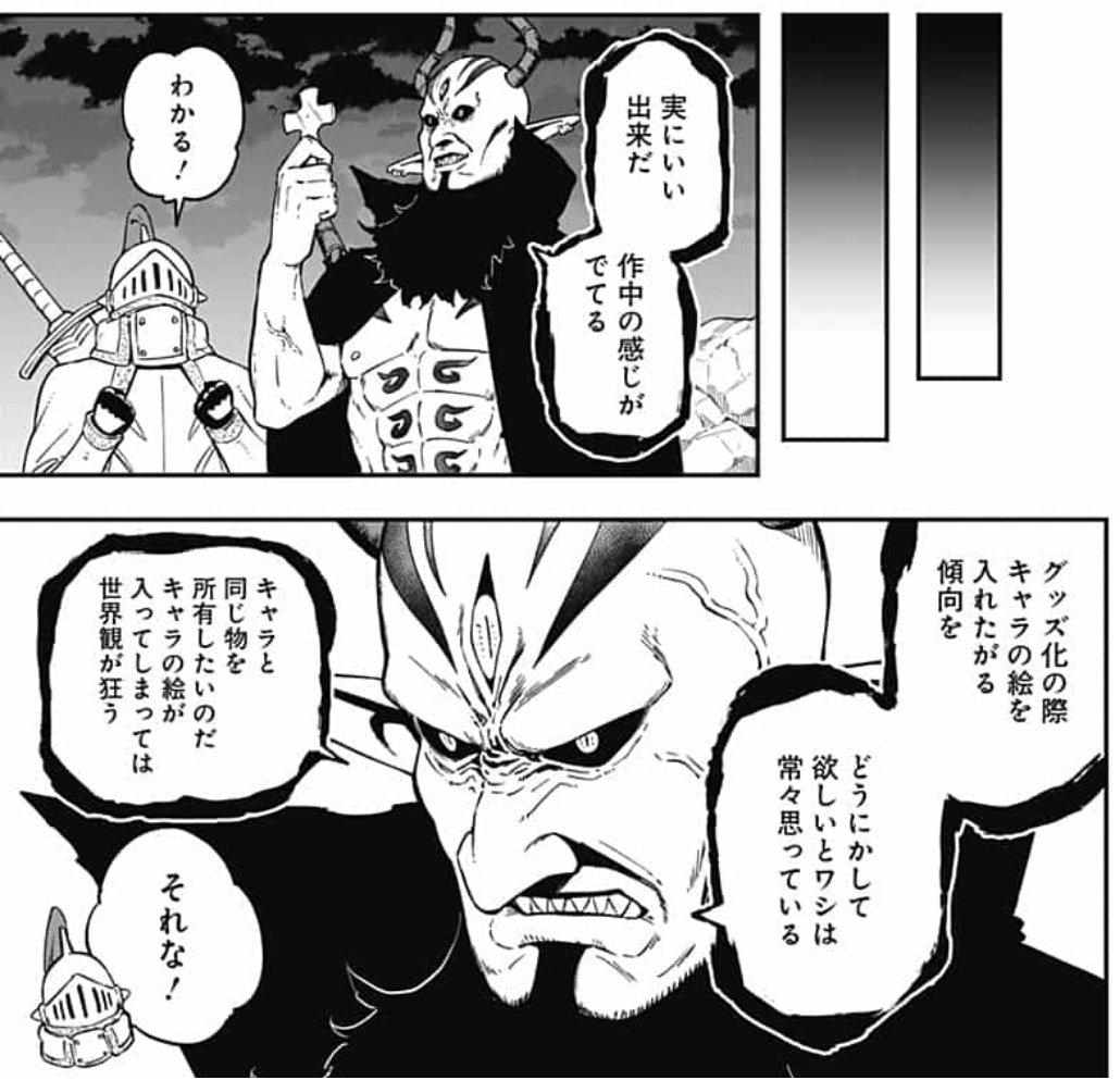 【商品】なんだよこの漫画www【注意】 2chコピペ保存道場 【商品】なんだよこの漫画www【注意】 2chコピペ保存道場