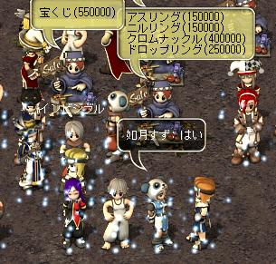 あすがるど Tinkle A Bell